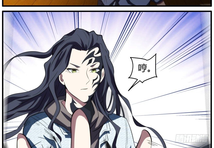 57.圣子31