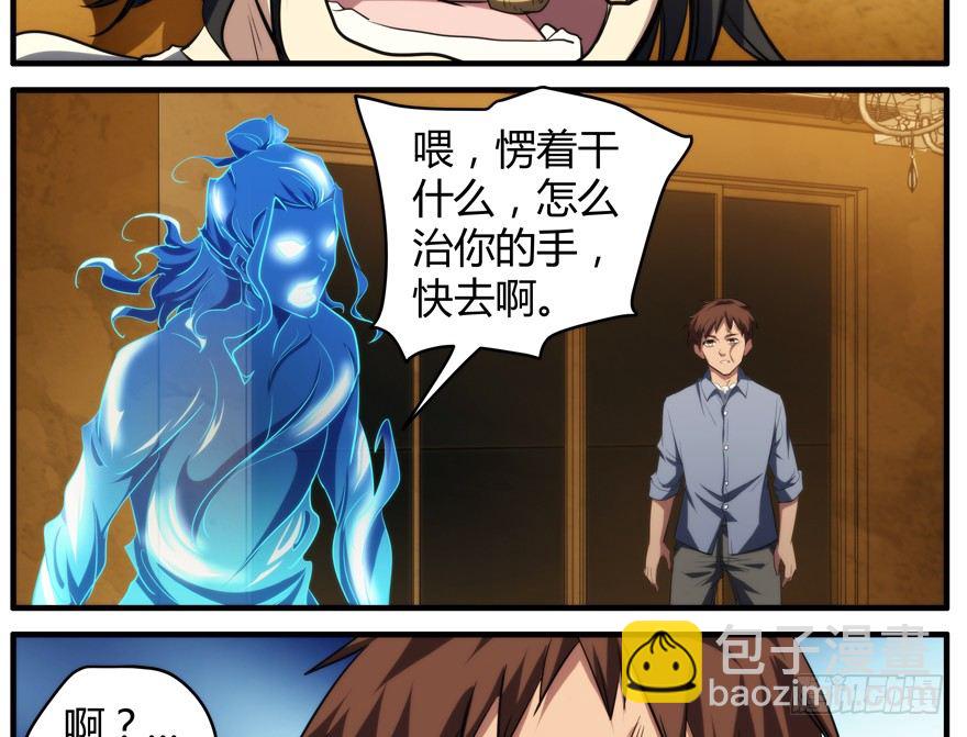 57.圣子35
