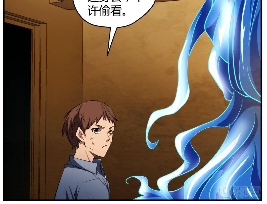 57.圣子37