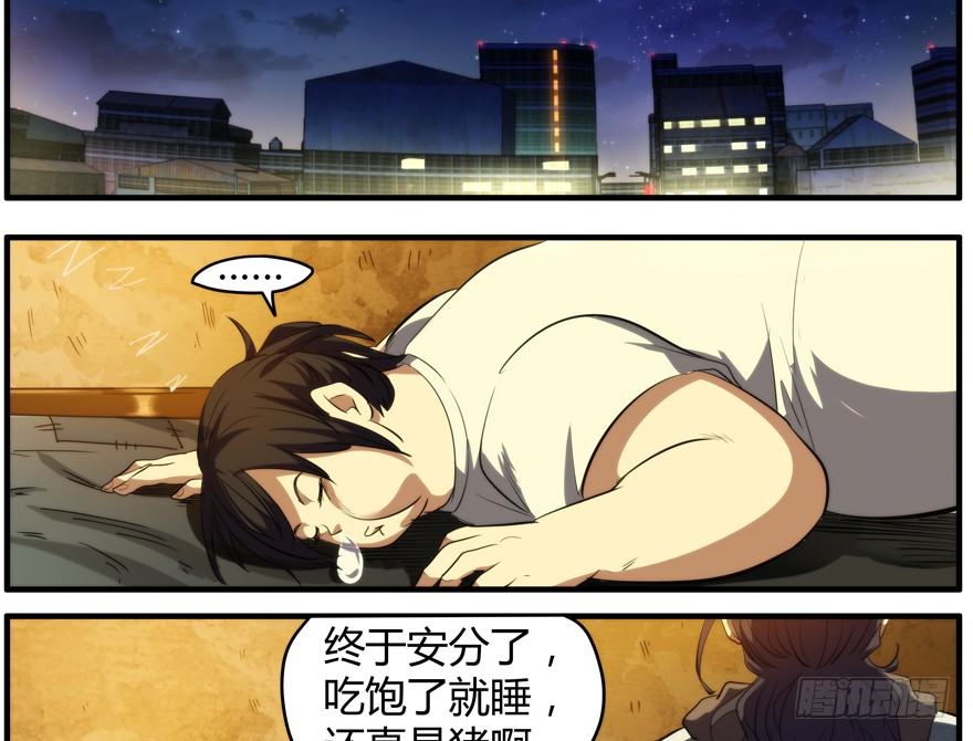 57.圣子44