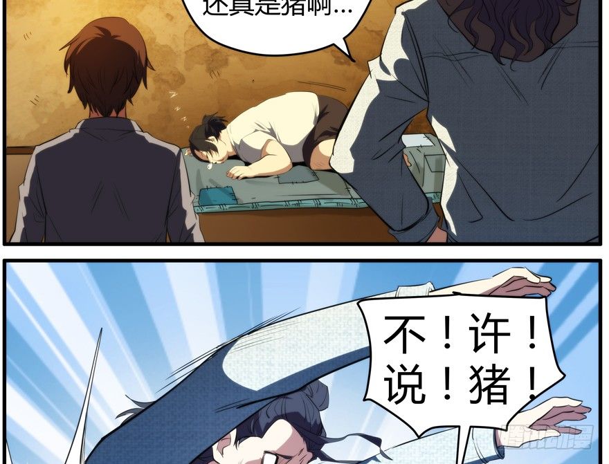 57.圣子45