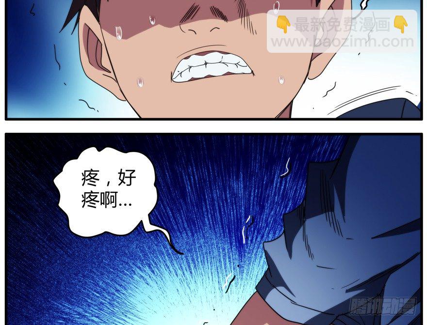 57.圣子5