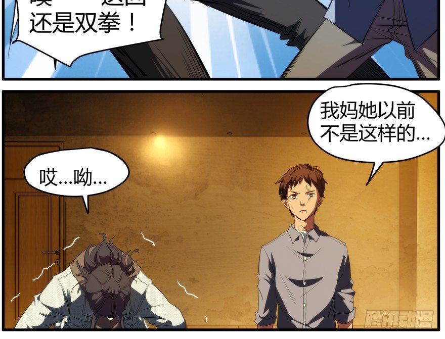 57.圣子51