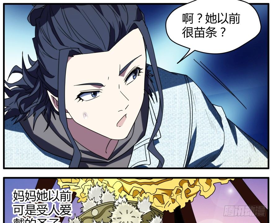 57.圣子52