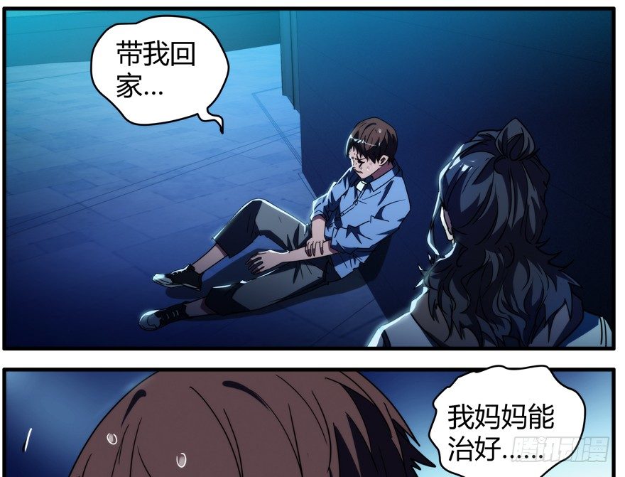 57.圣子8