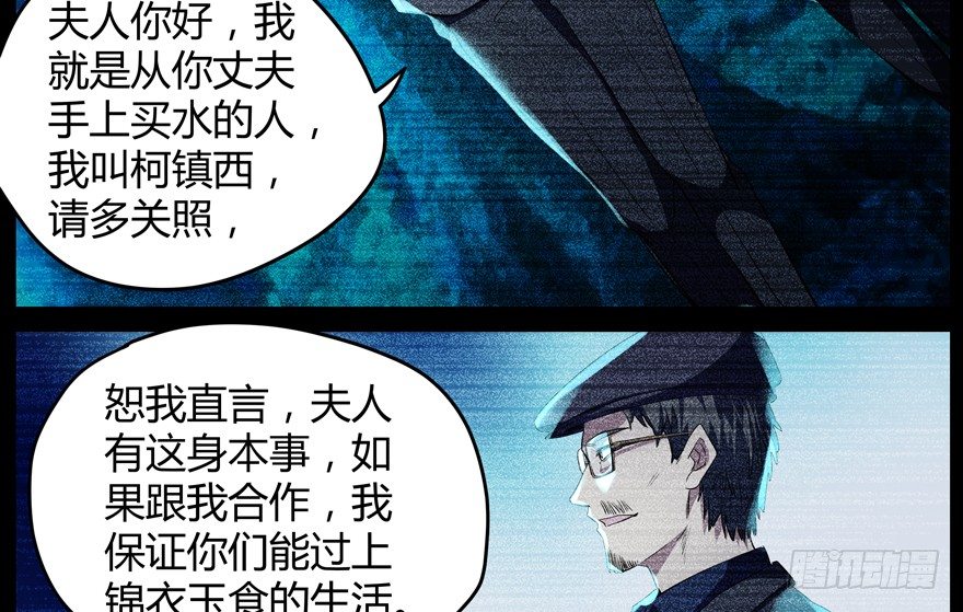 59.人性14