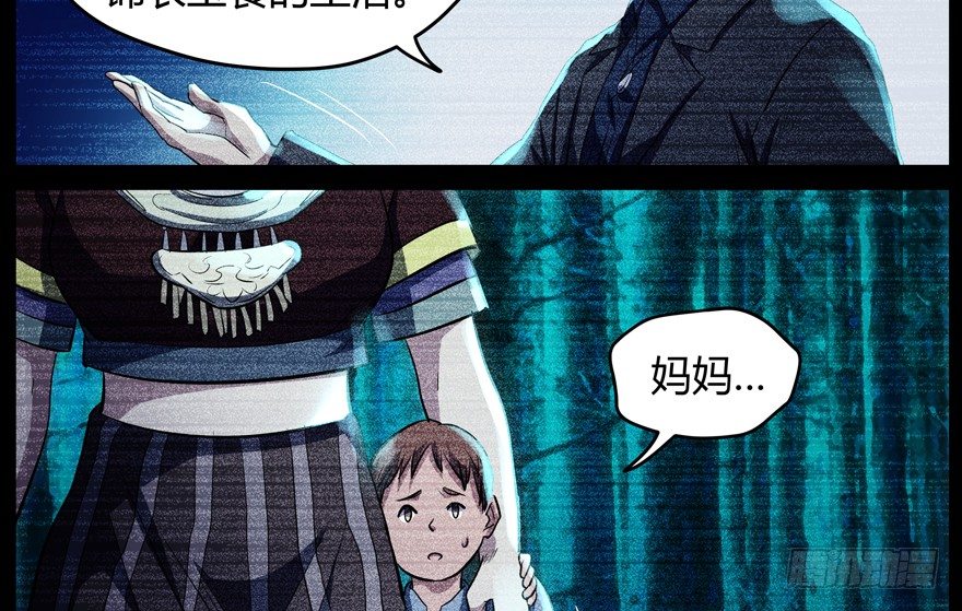 59.人性15