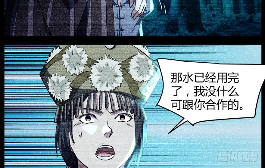 59.人性16