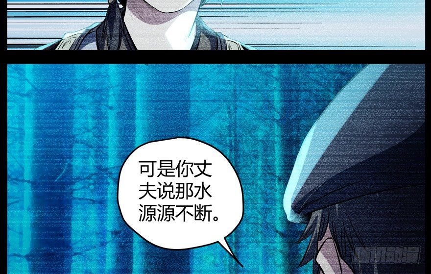 59.人性17