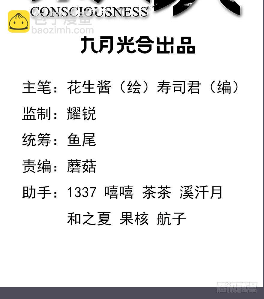 59.人性2