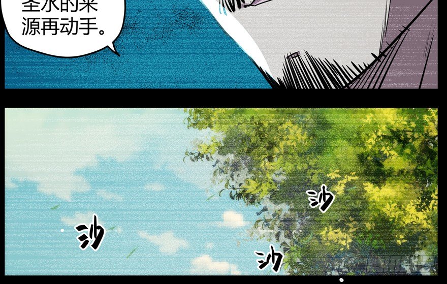 59.人性23
