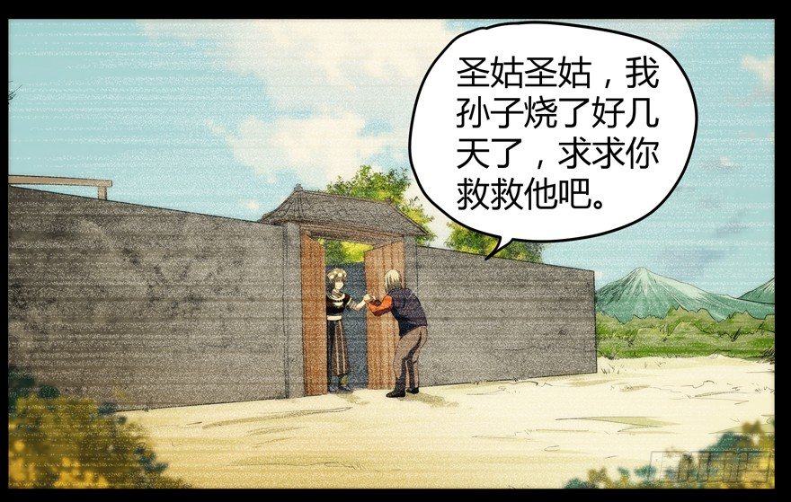 59.人性24