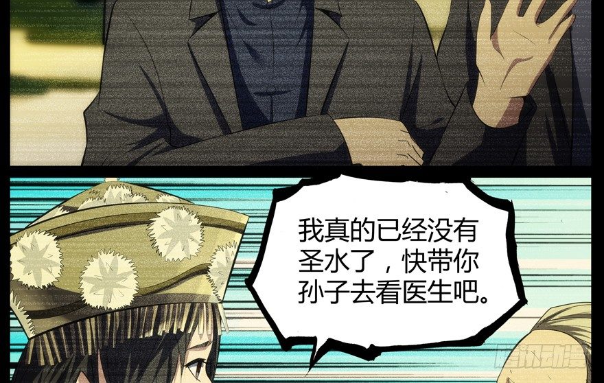 59.人性28