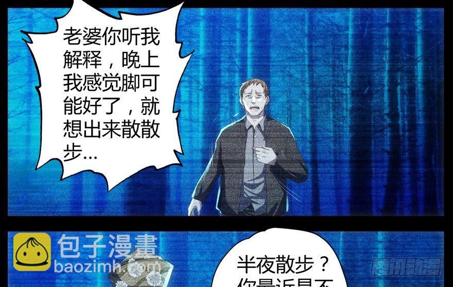 59.人性3