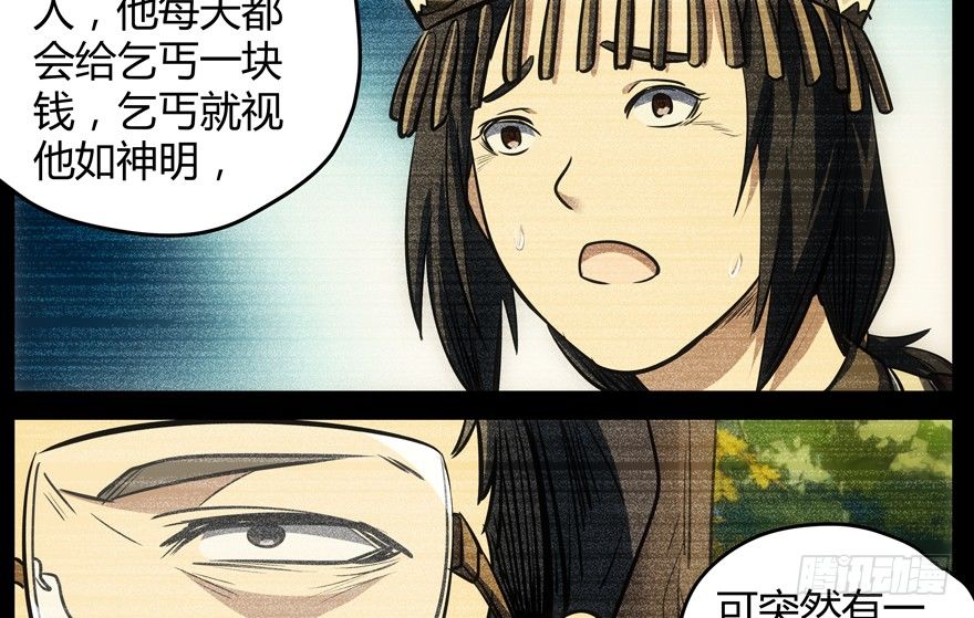 59.人性32