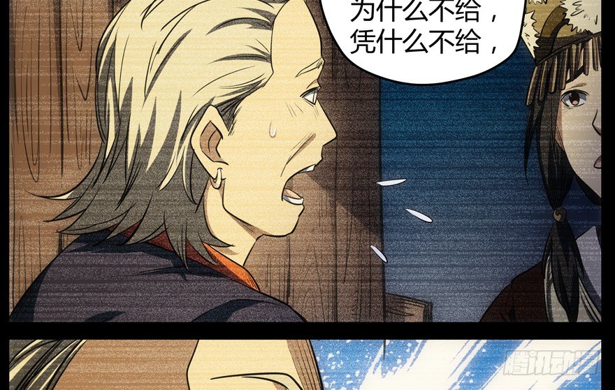 59.人性34