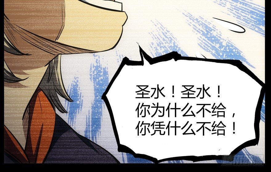 59.人性36