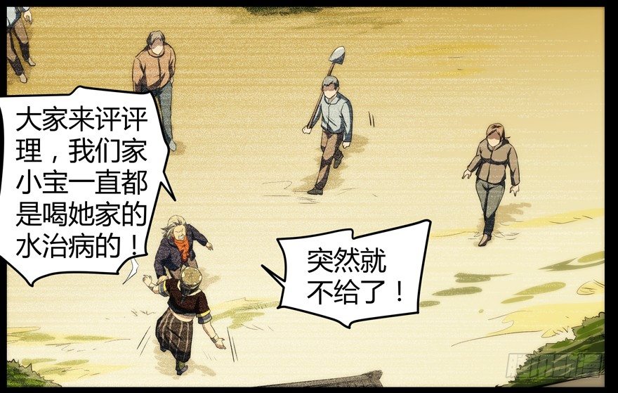 59.人性37