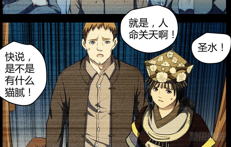 59.人性39