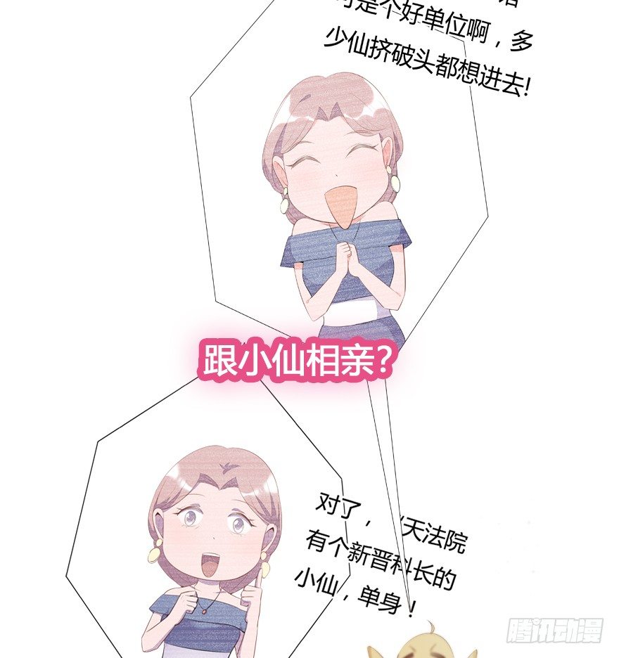 59.人性45