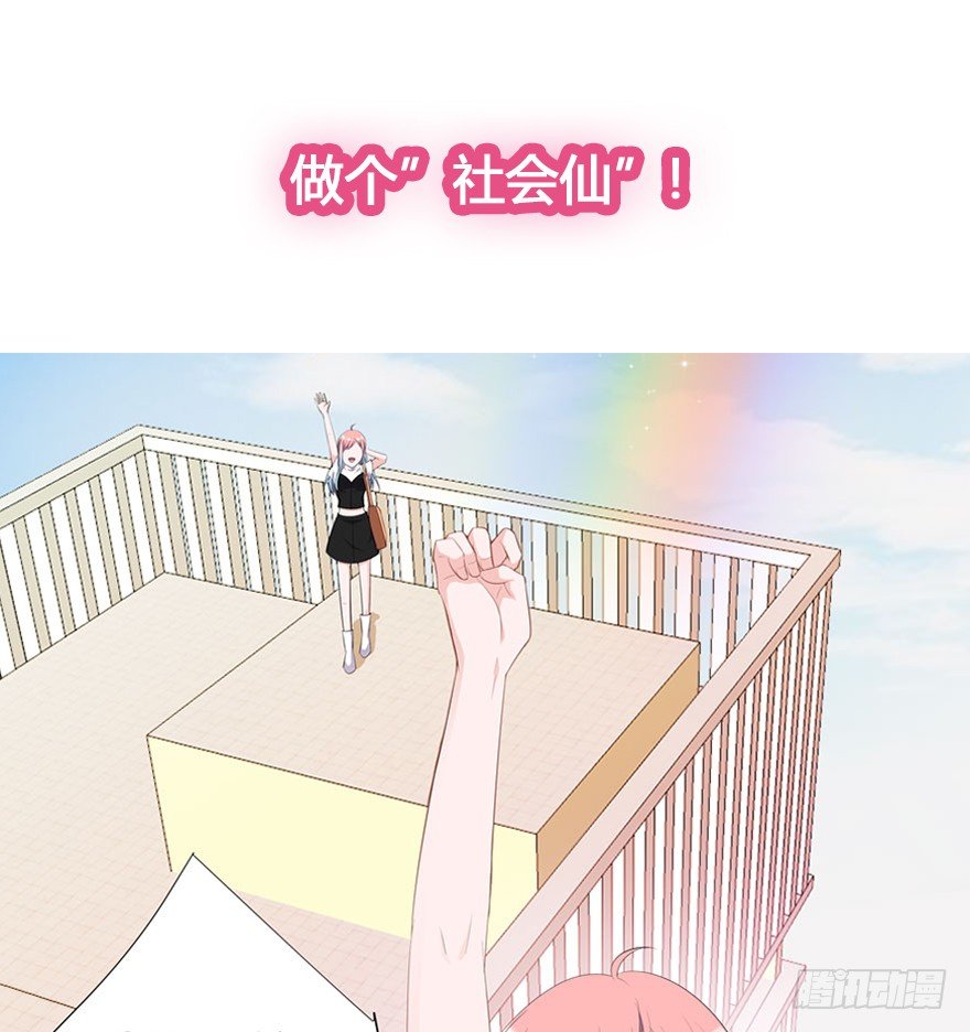 59.人性54