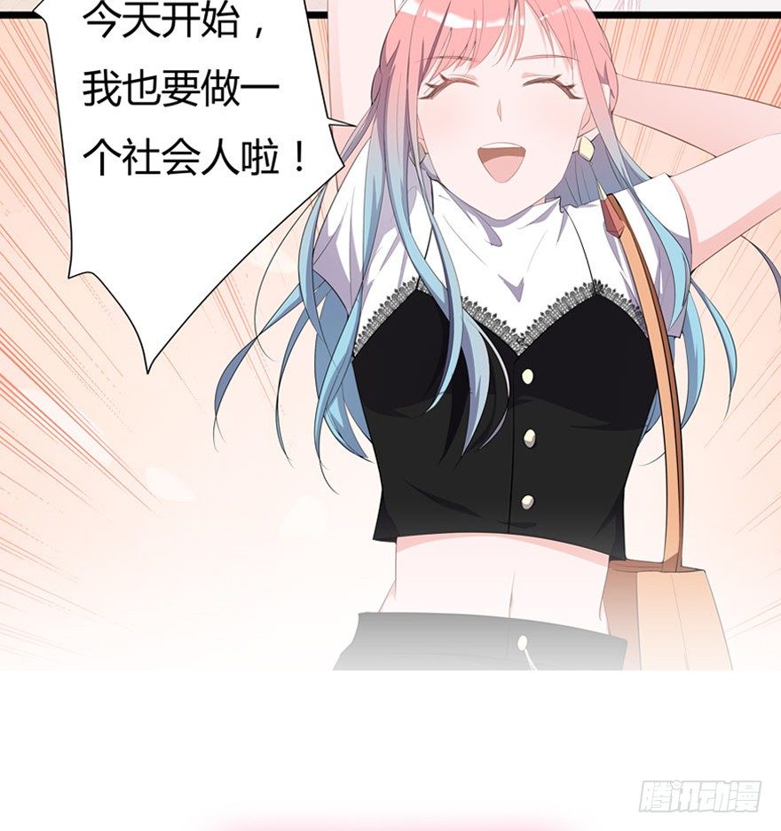 59.人性55