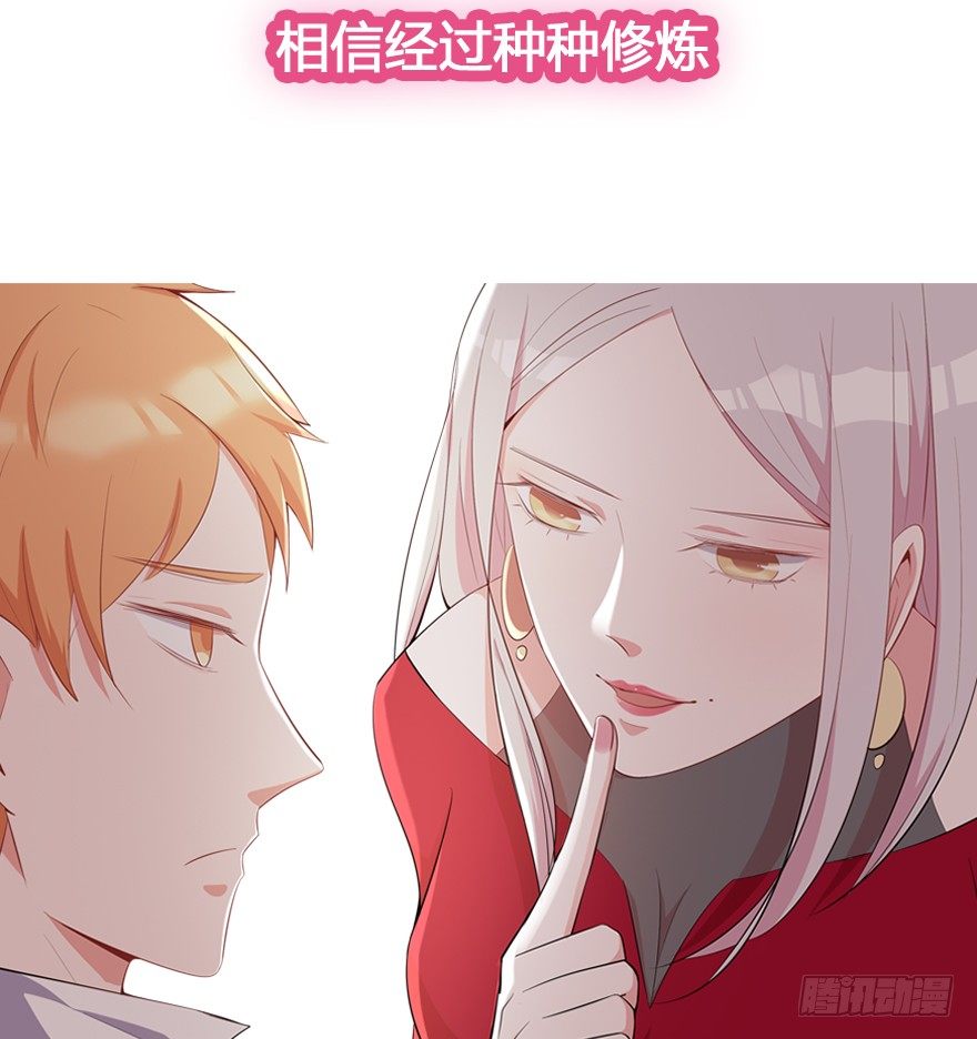 59.人性56
