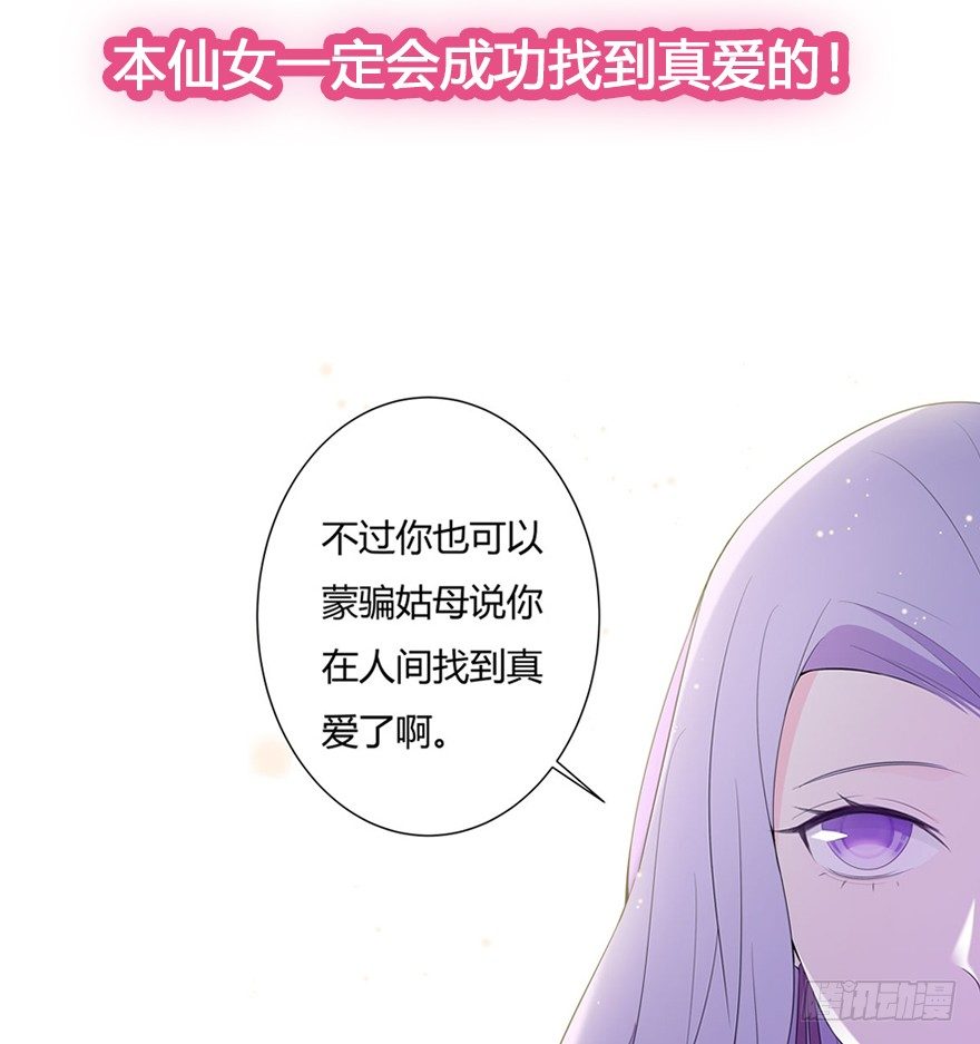 59.人性60