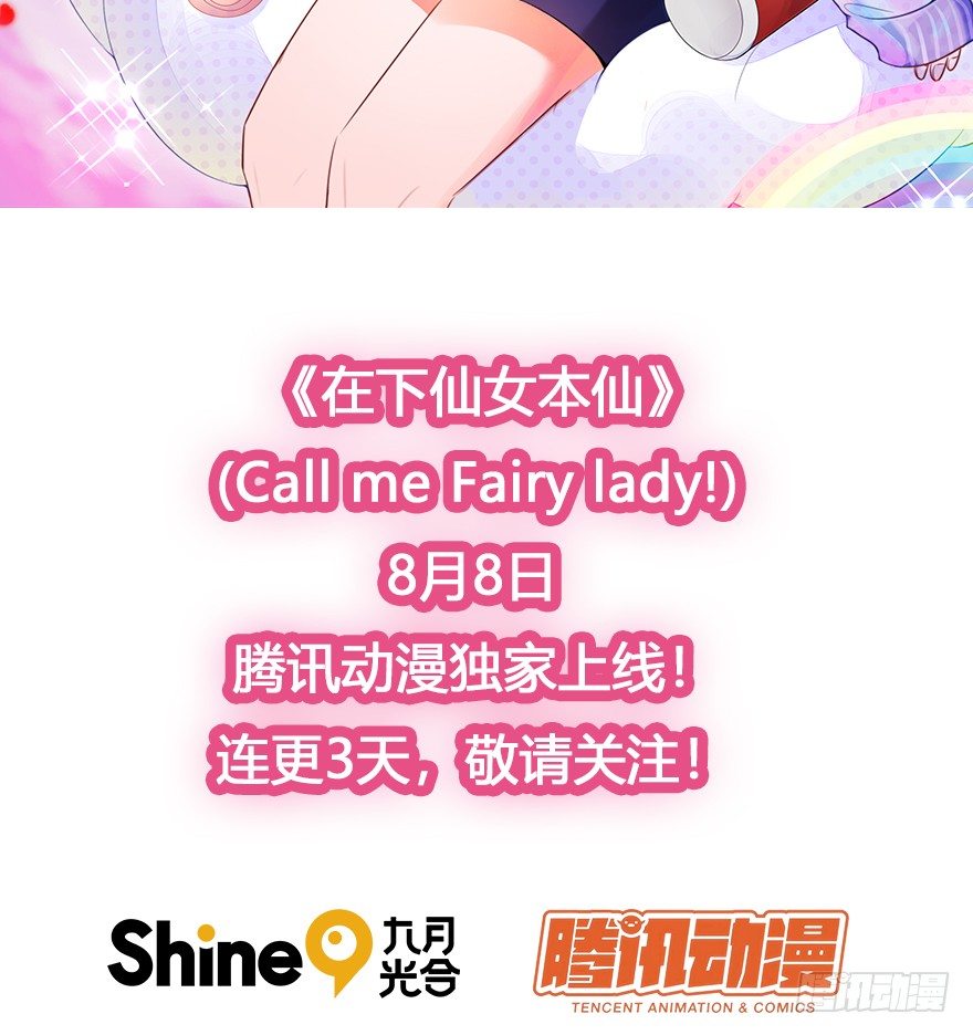 59.人性66