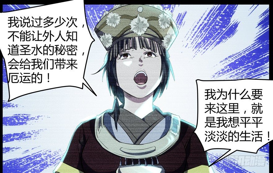 59.人性7