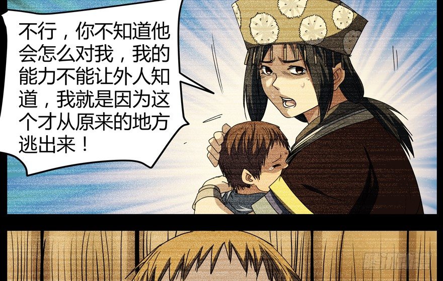 60.我不是猪10