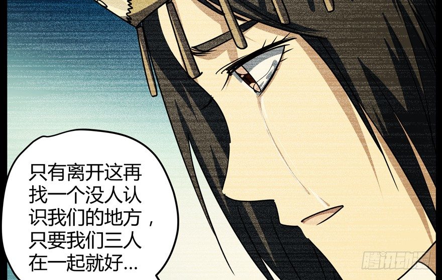 60.我不是猪12