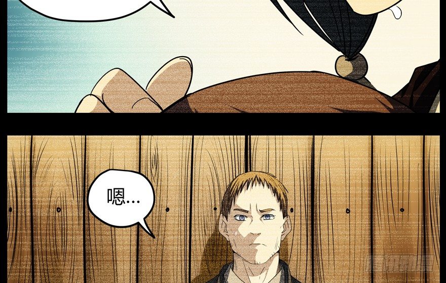 60.我不是猪13