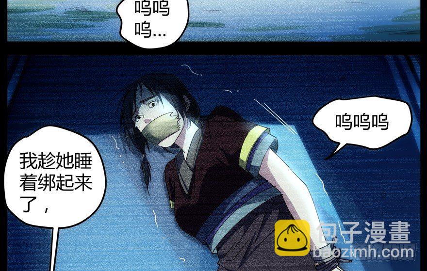 60.我不是猪16