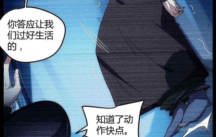 60.我不是猪17