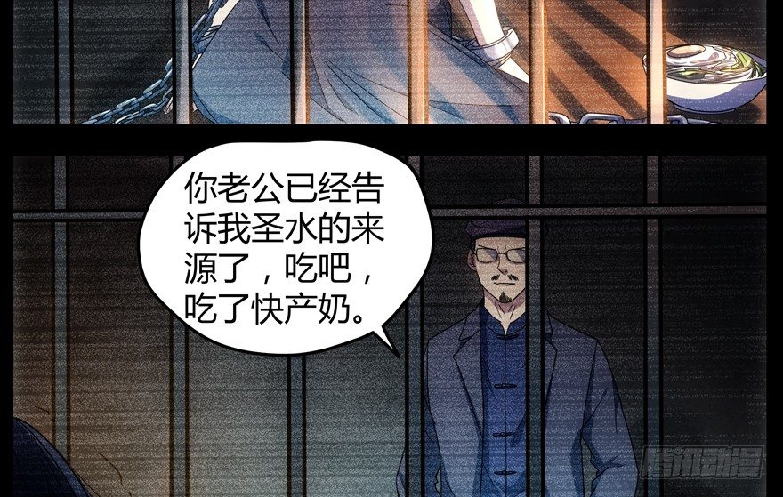 60.我不是猪23