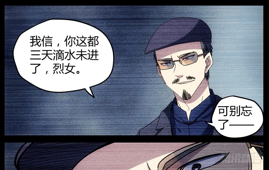 60.我不是猪25