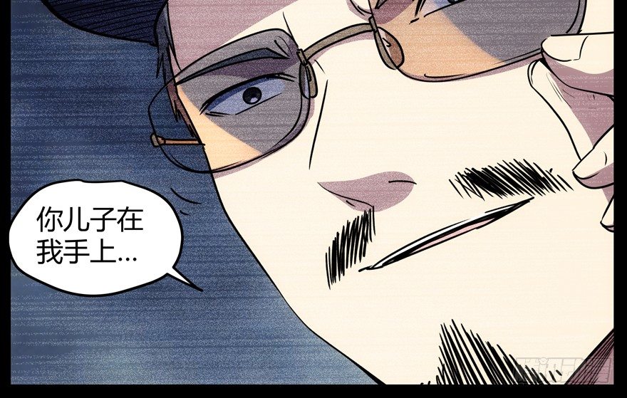 60.我不是猪26