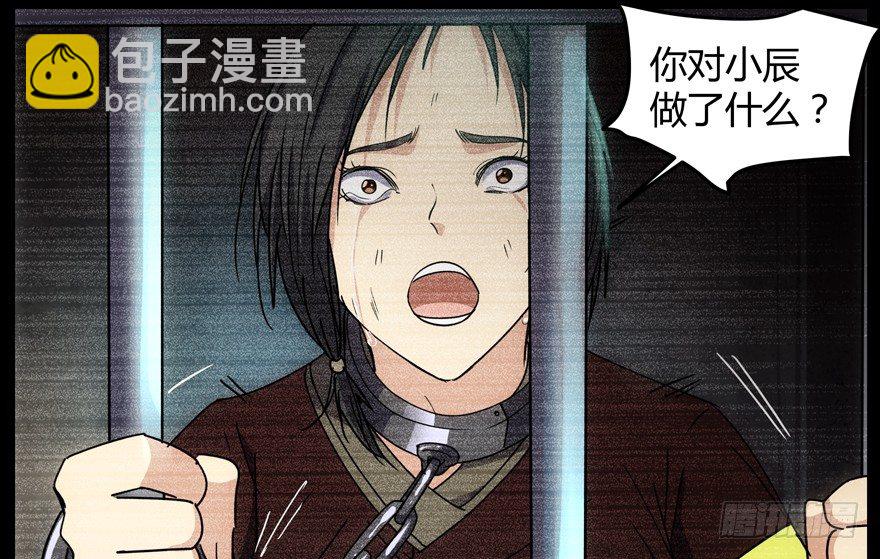 60.我不是猪27