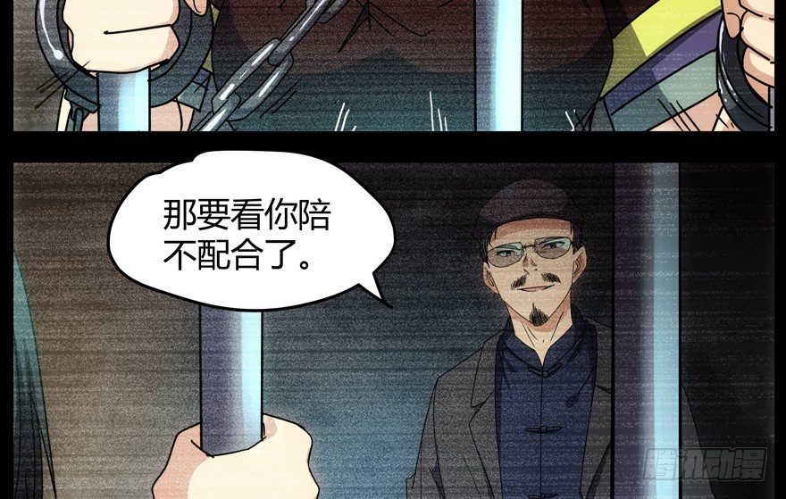 60.我不是猪28