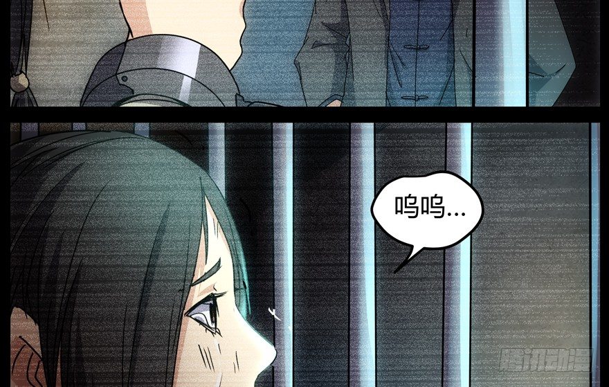 60.我不是猪29