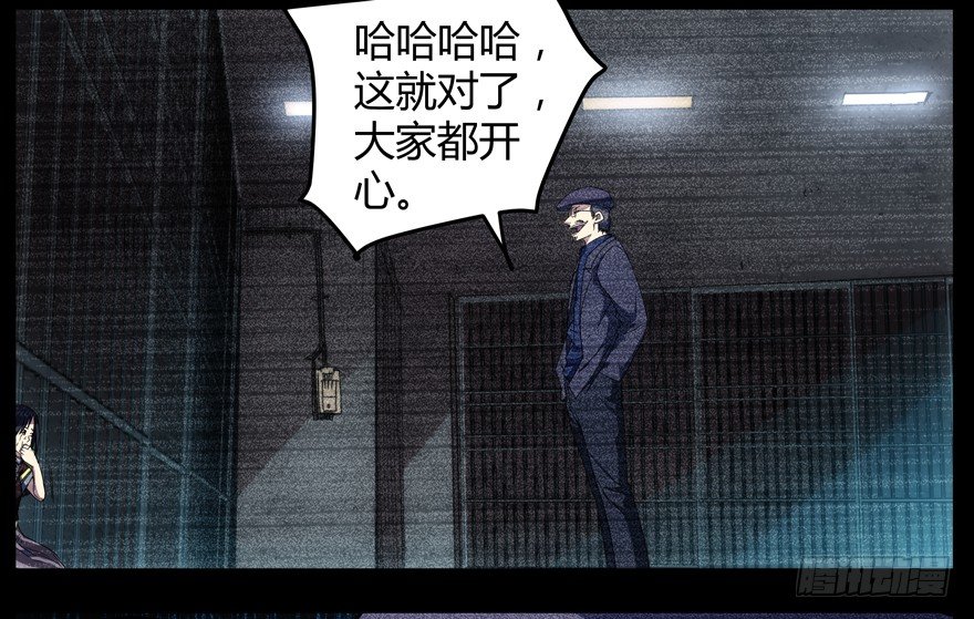 60.我不是猪33