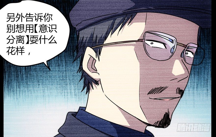 60.我不是猪34