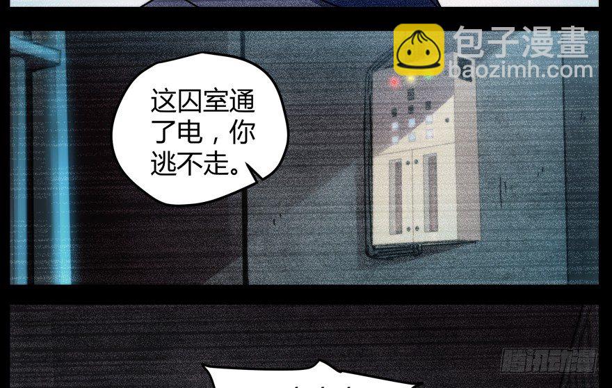 60.我不是猪35