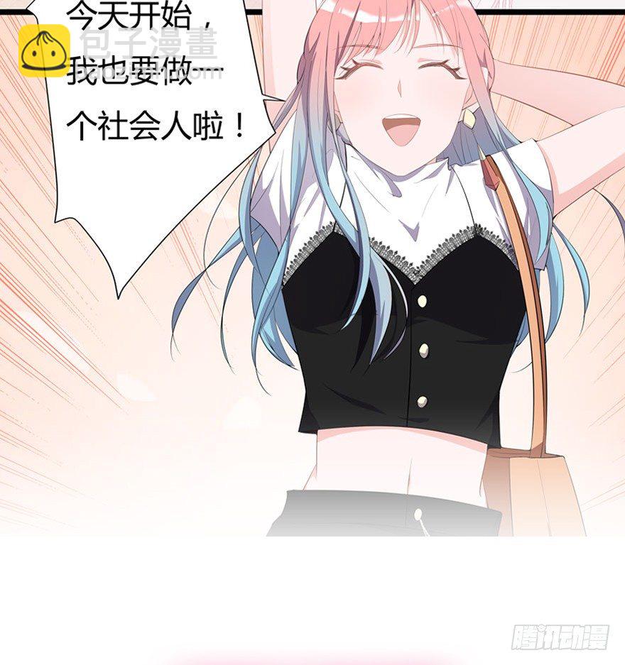 60.我不是猪57