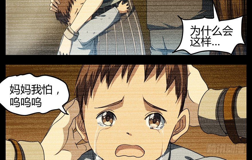 60.我不是猪6