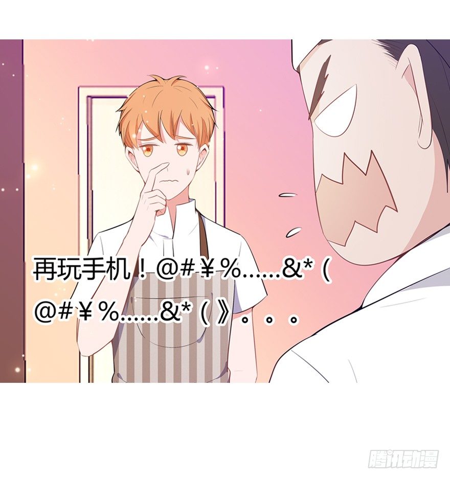 60.我不是猪60