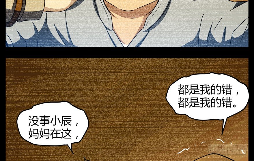 60.我不是猪7