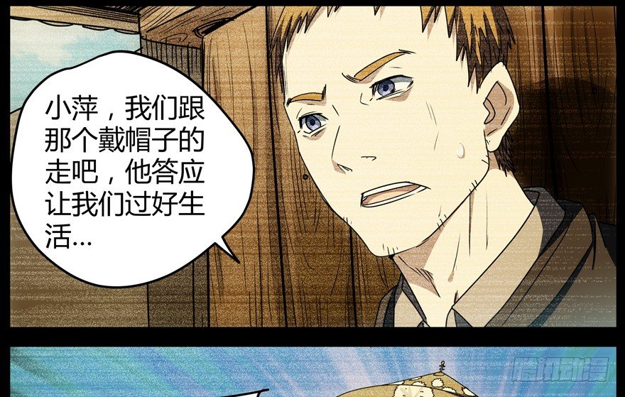 60.我不是猪9