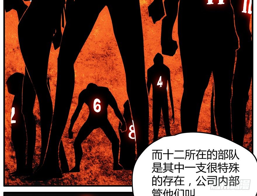 63.沉默的追踪者10